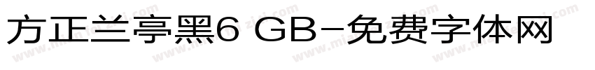 方正兰亭黑6 GB字体转换